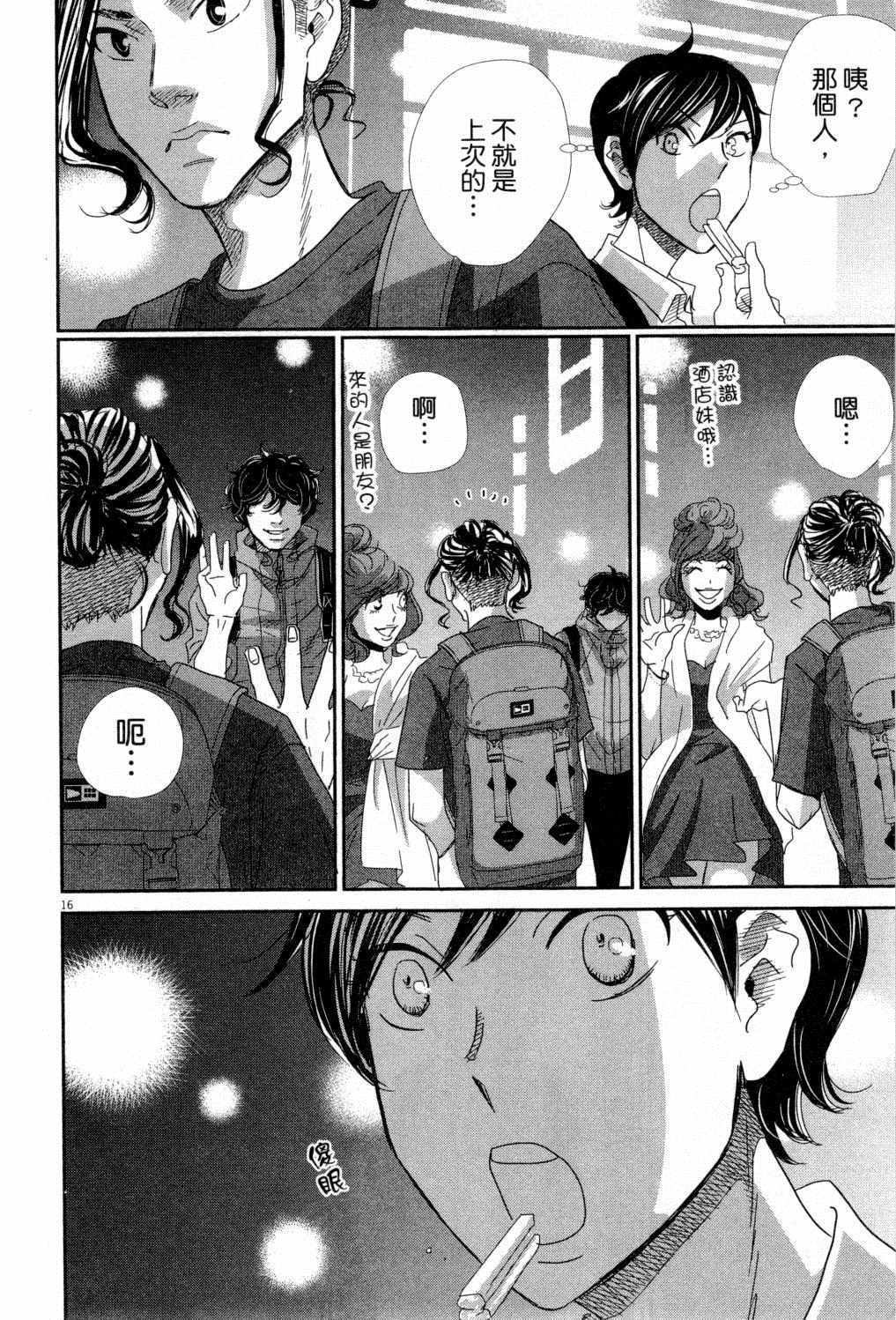 第153页