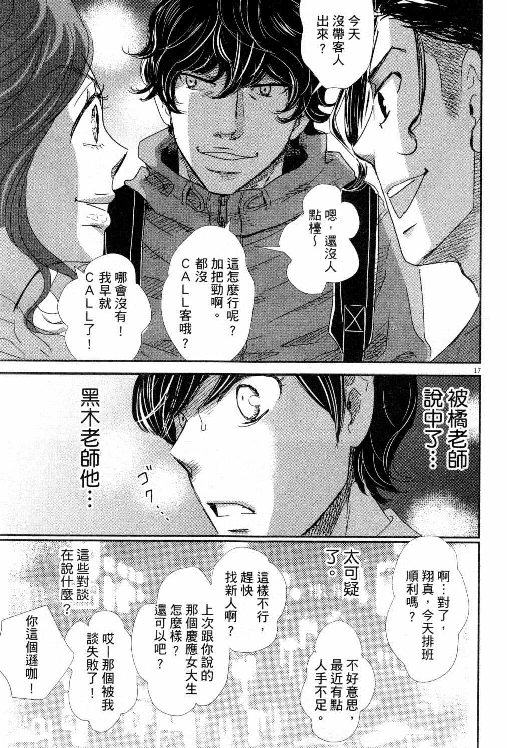 第154页