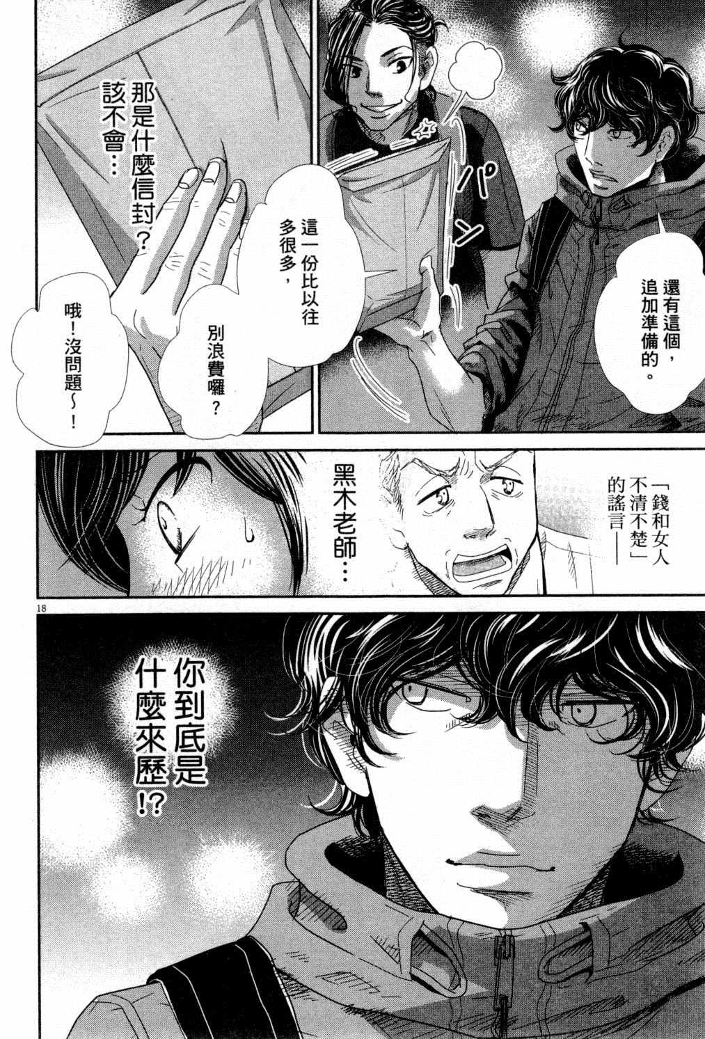 第155页