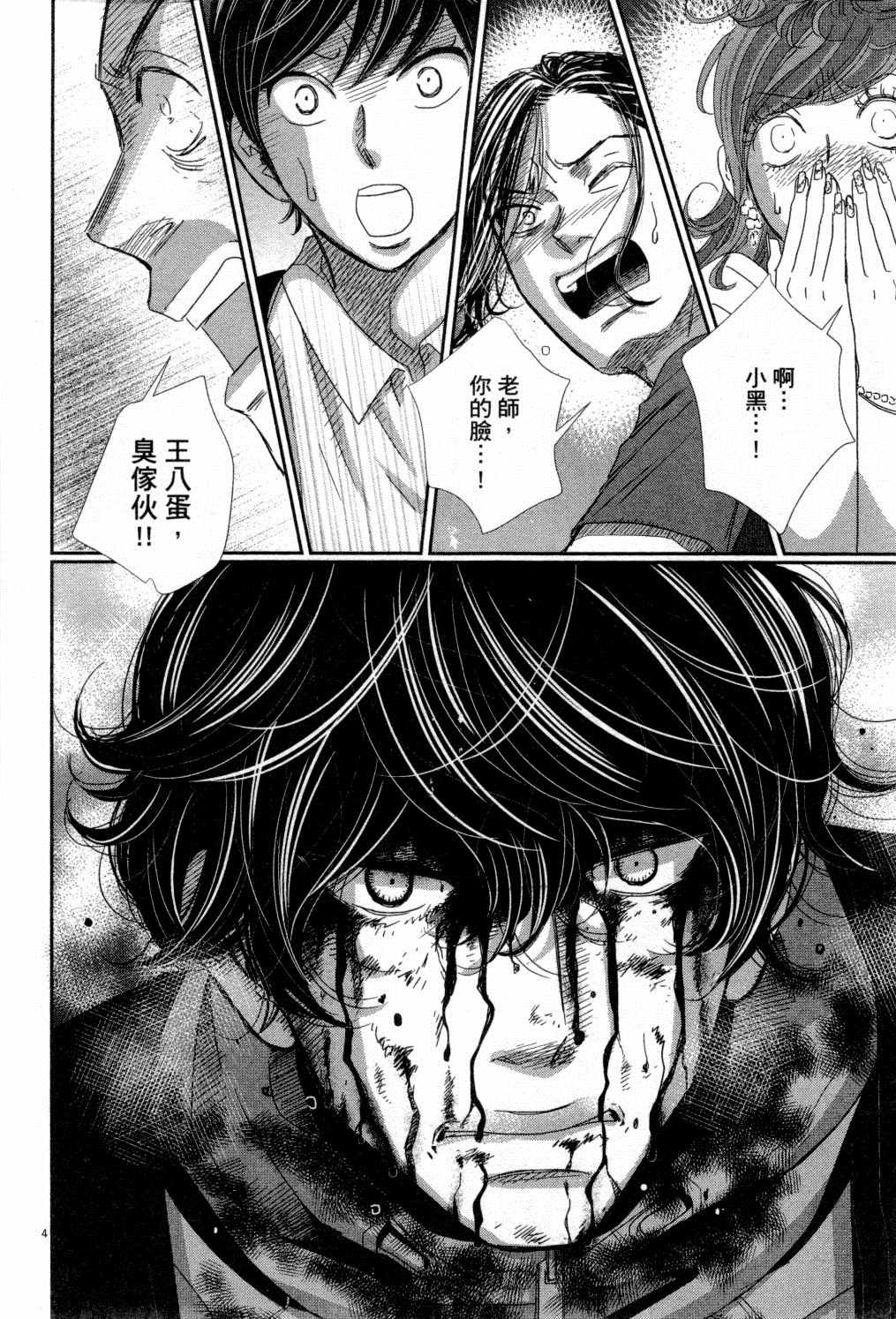 第159页