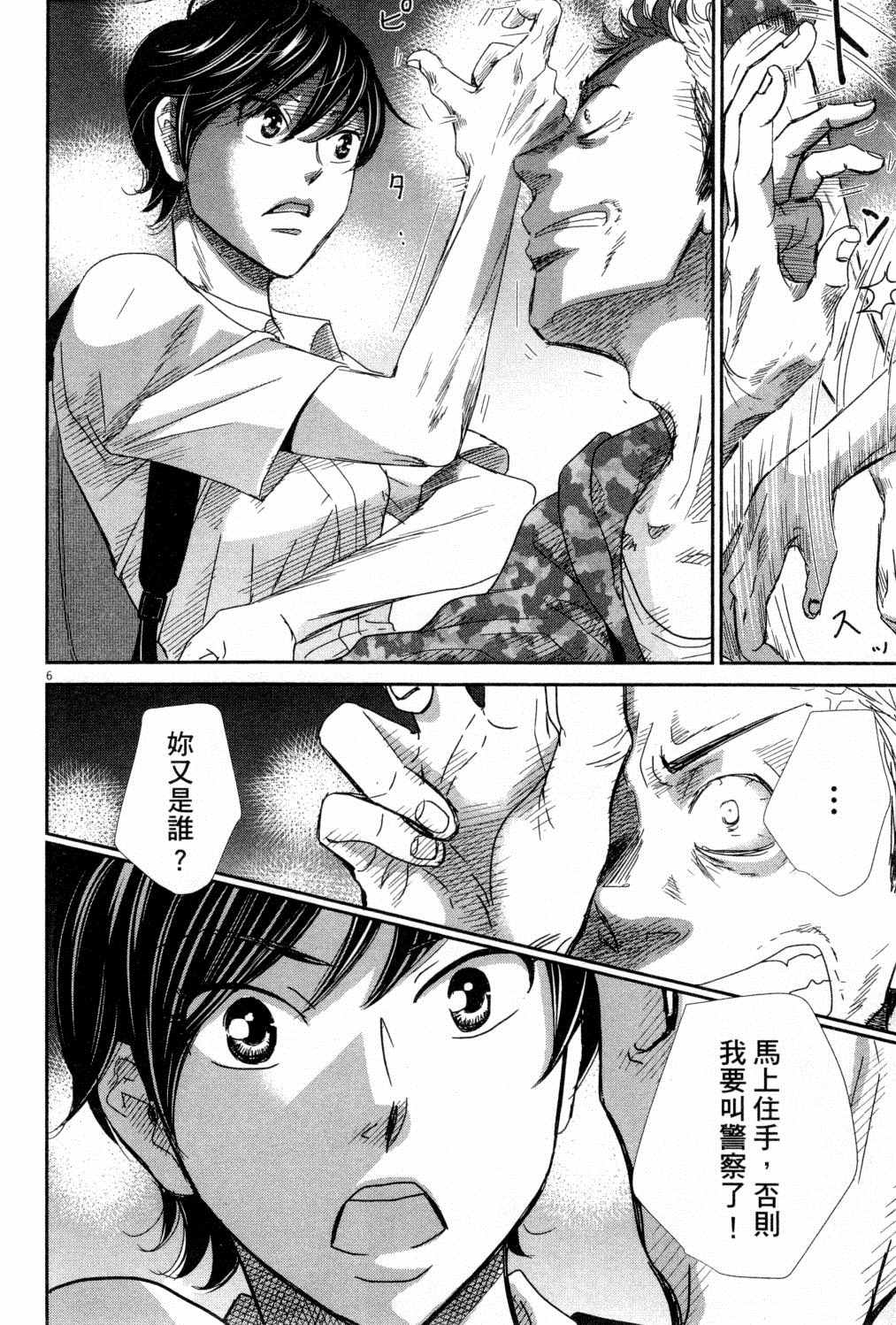 第161页