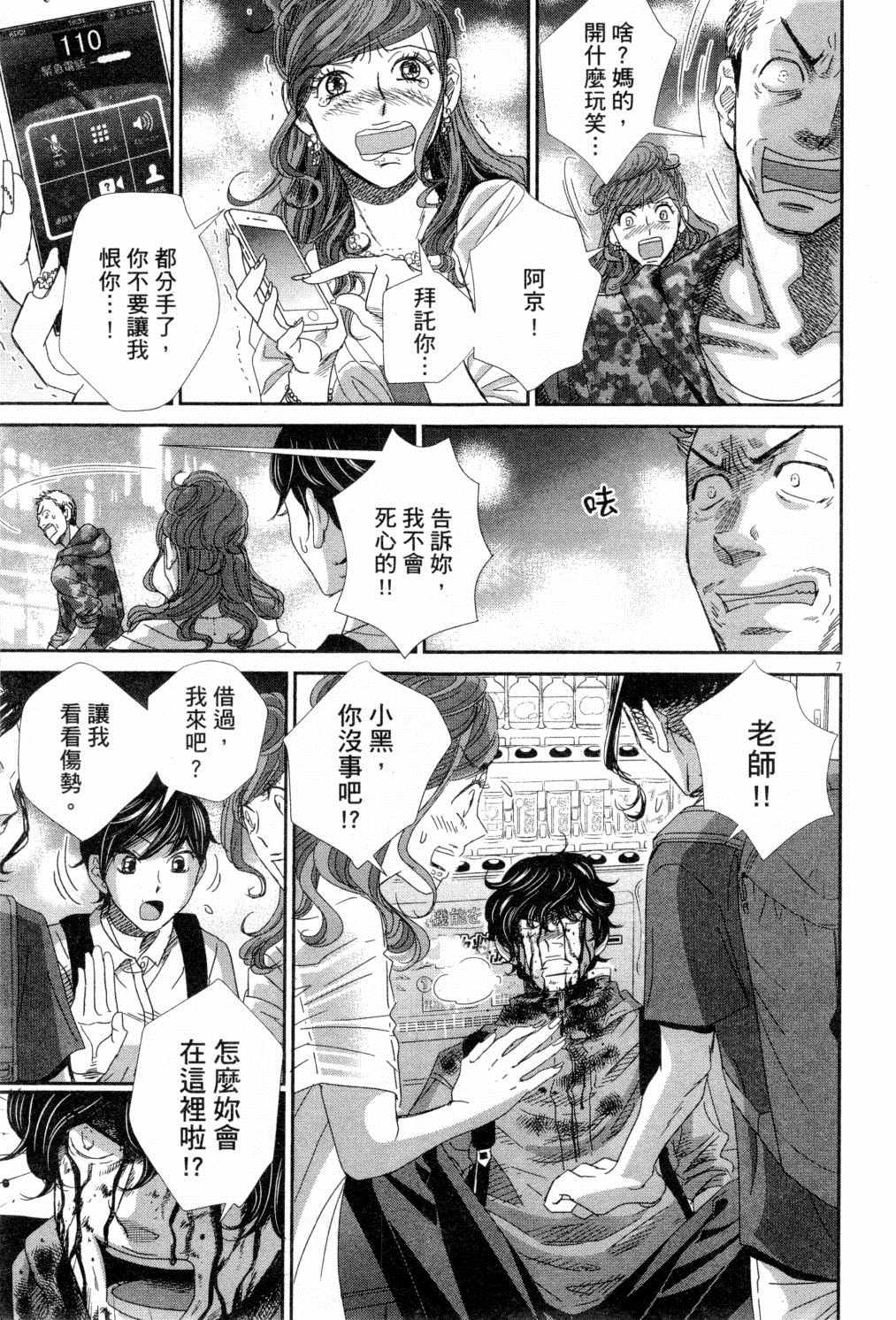 第162页