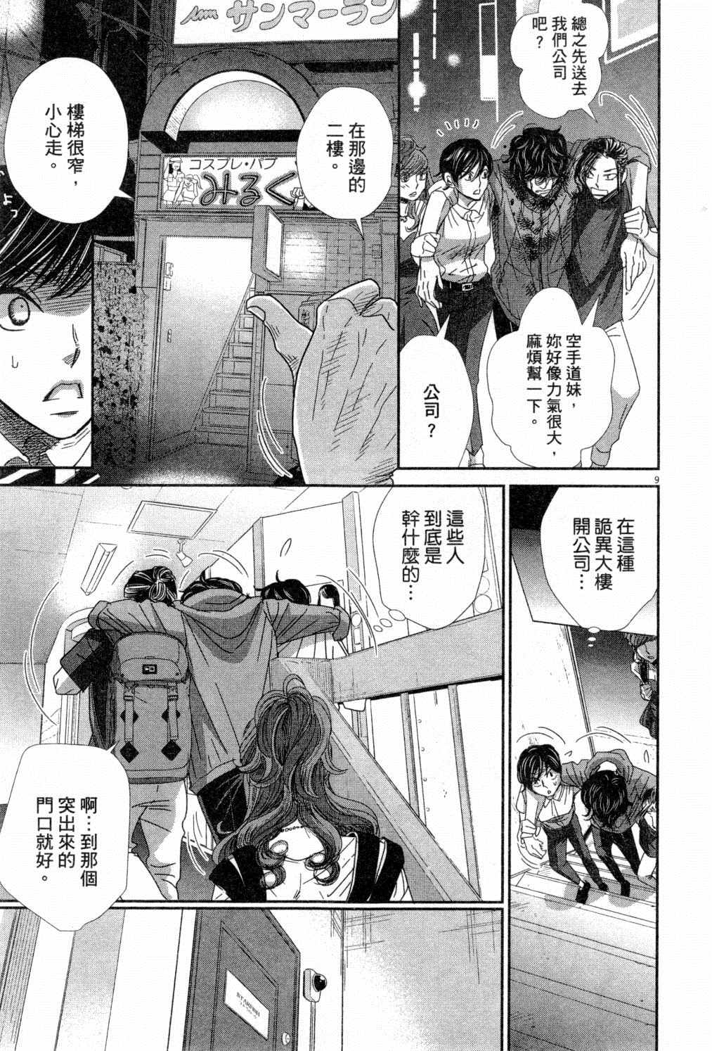 第164页
