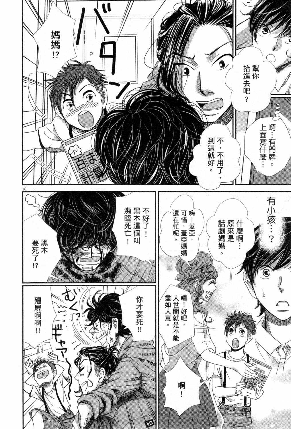 第165页