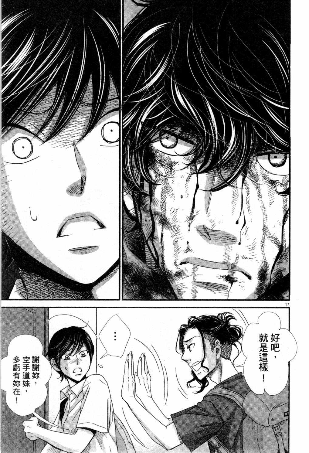 第168页