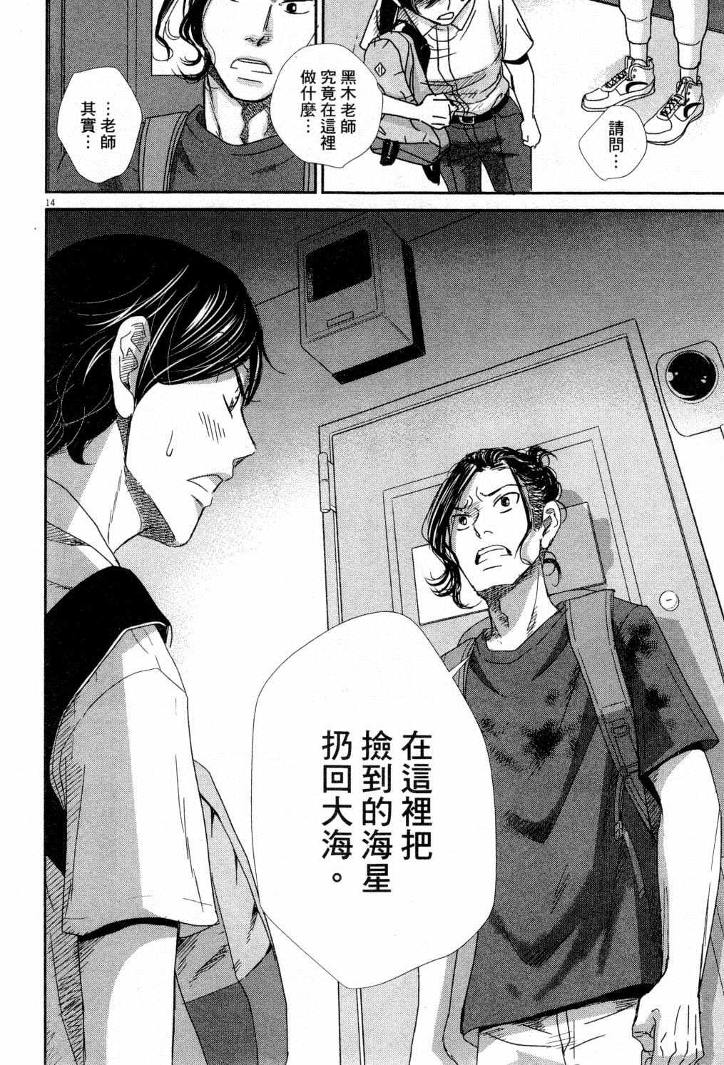 第169页