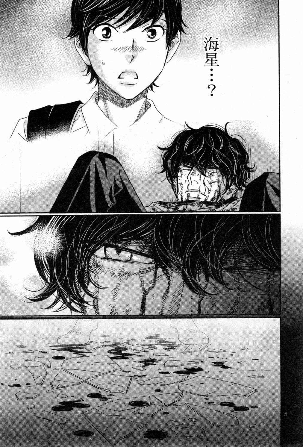 第170页