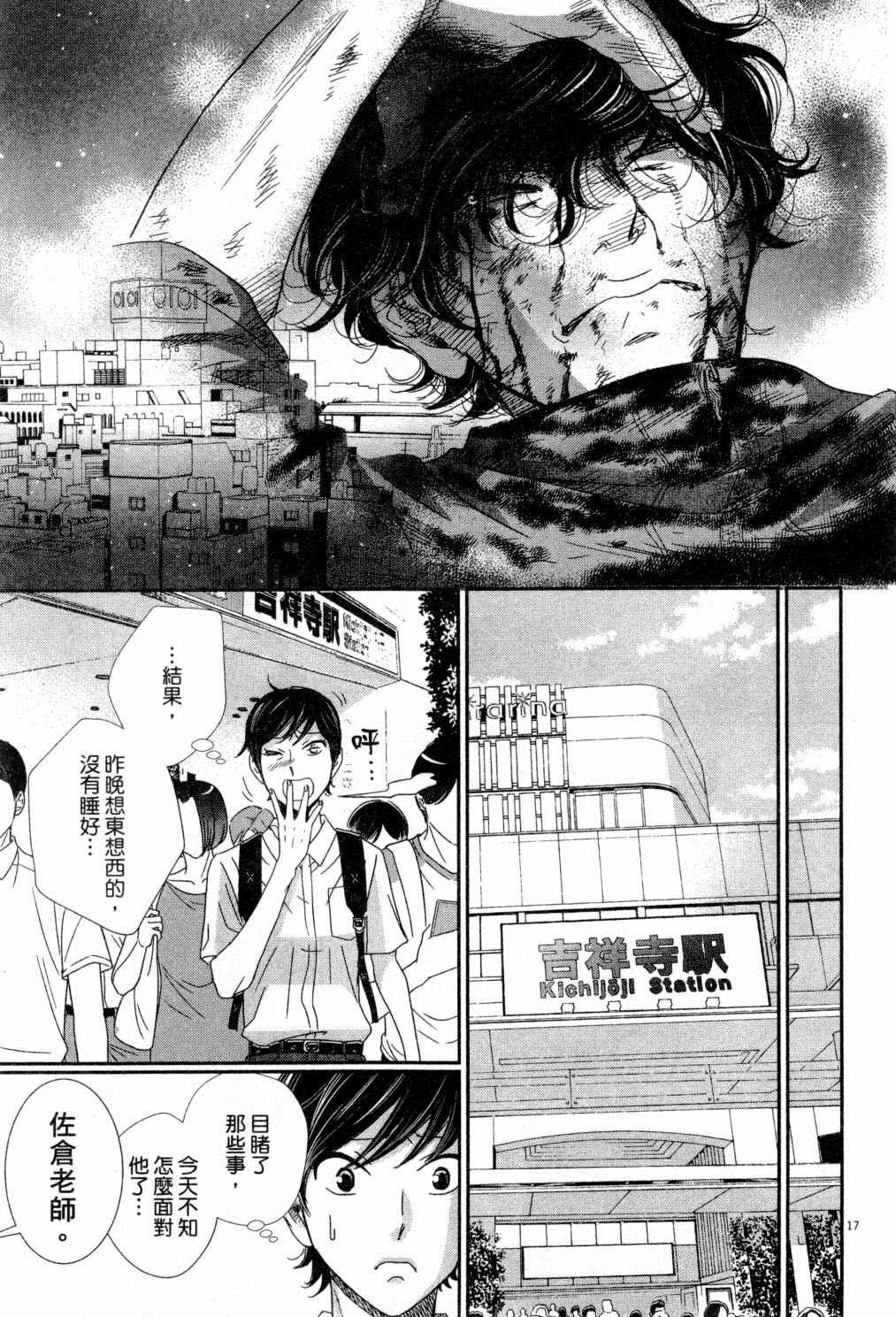 第172页