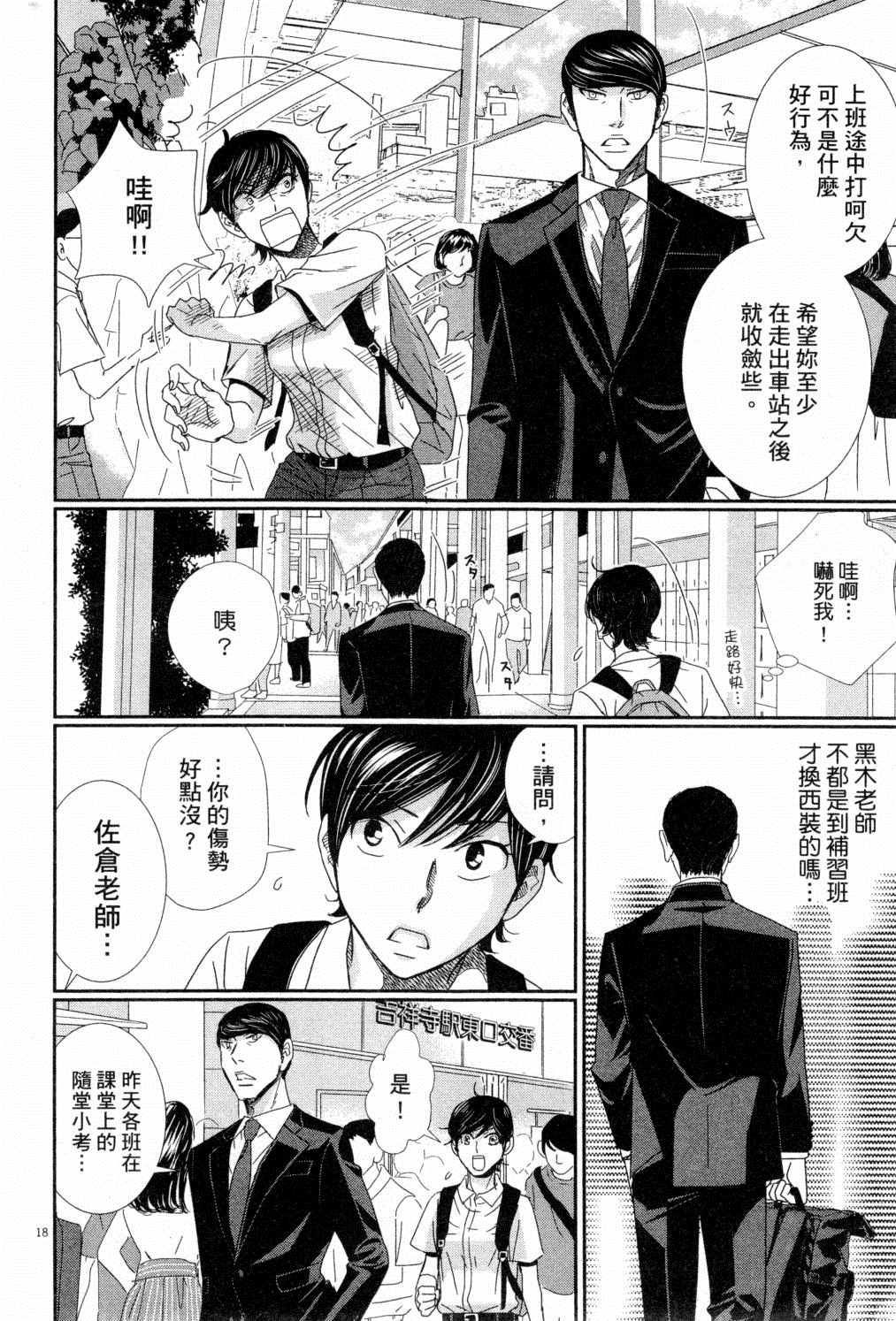 第173页