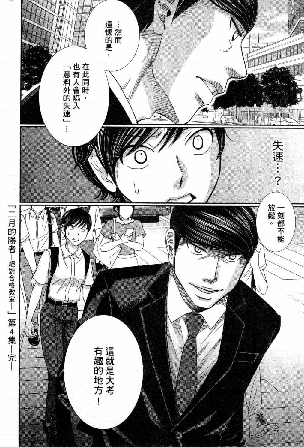 第175页