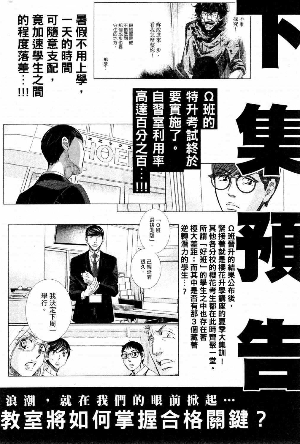 第176页