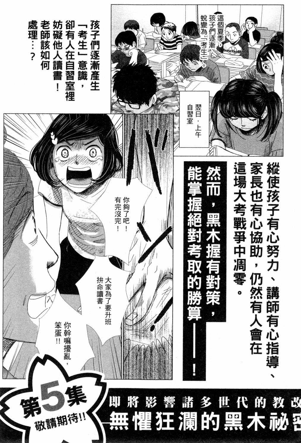 第177页