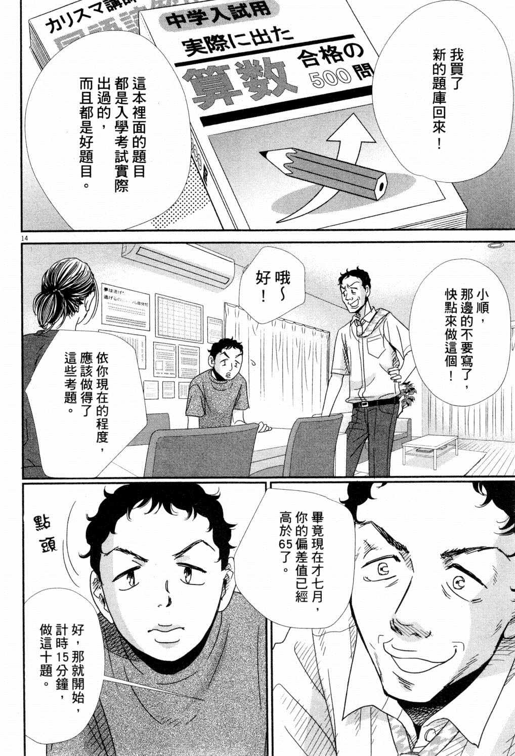 第37页