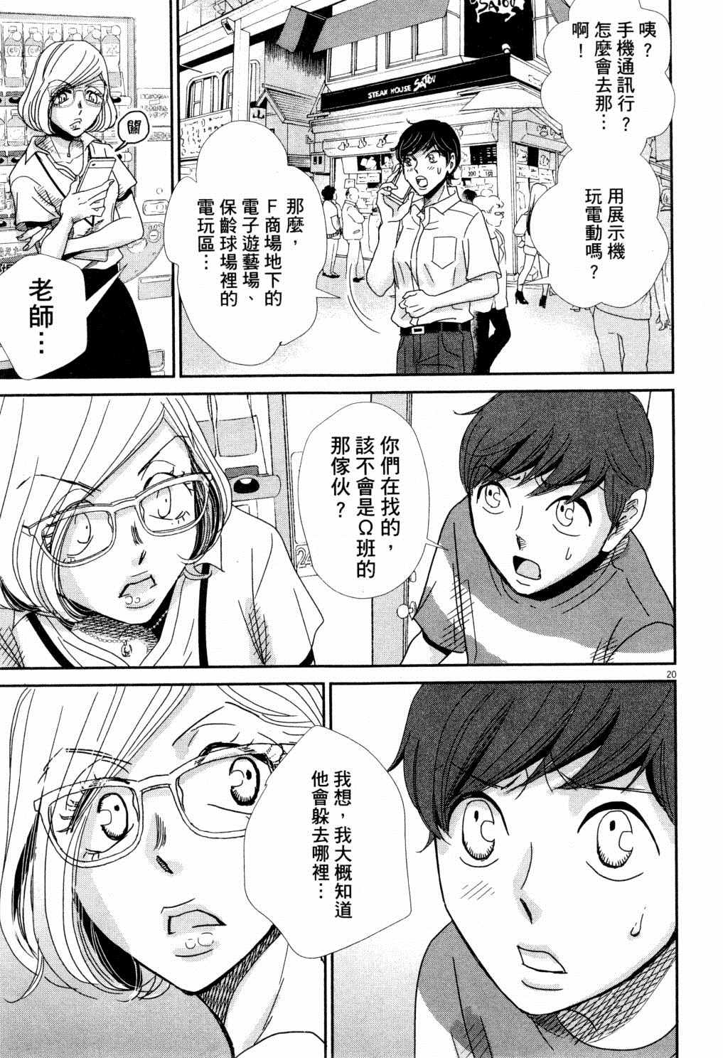第62页
