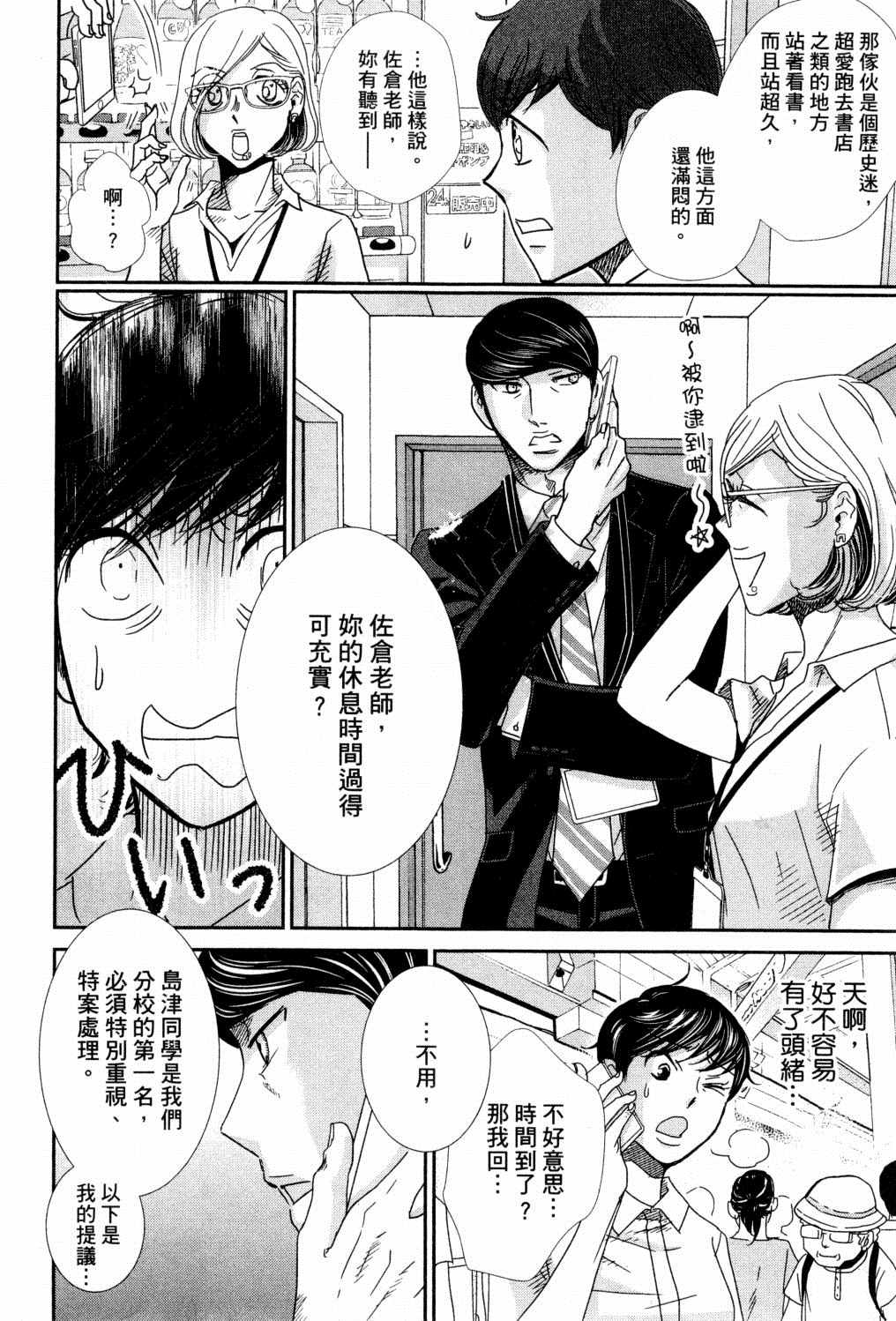 第65页