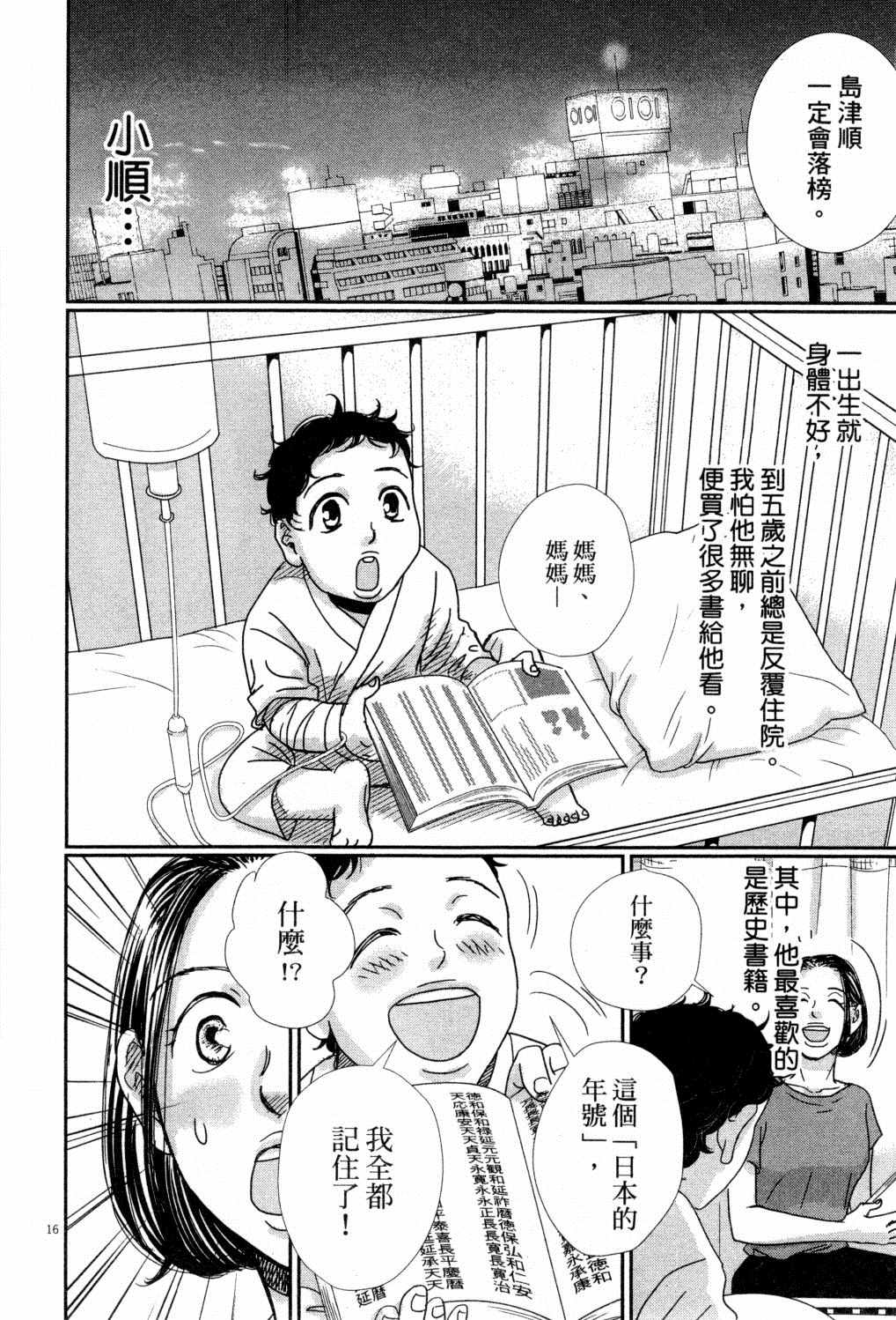 第79页