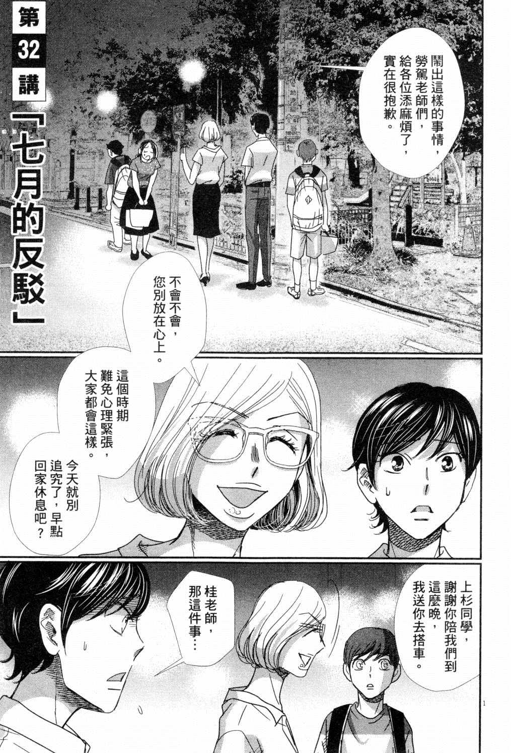 第82页