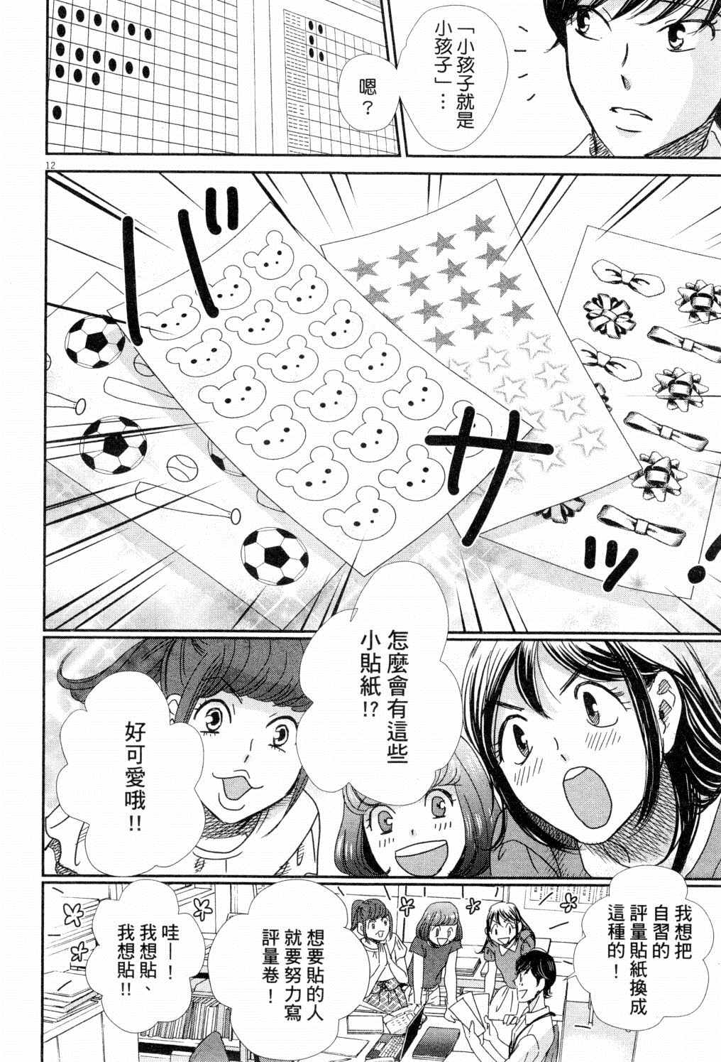 第93页