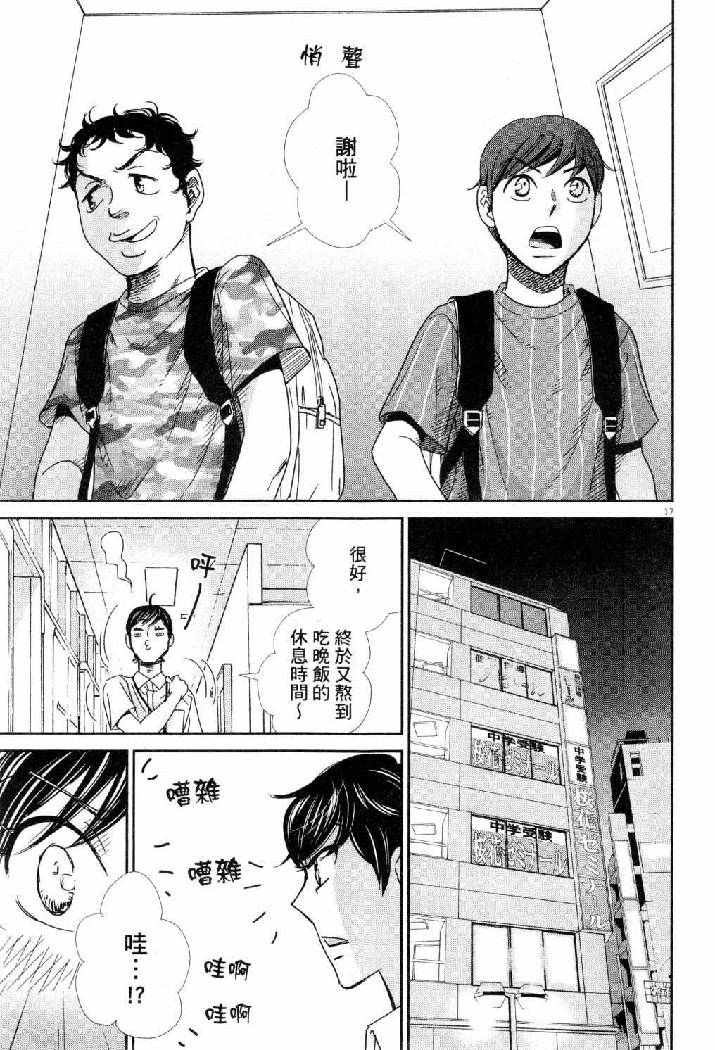 第98页