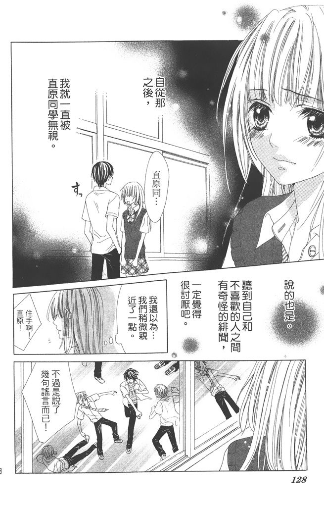 第130页