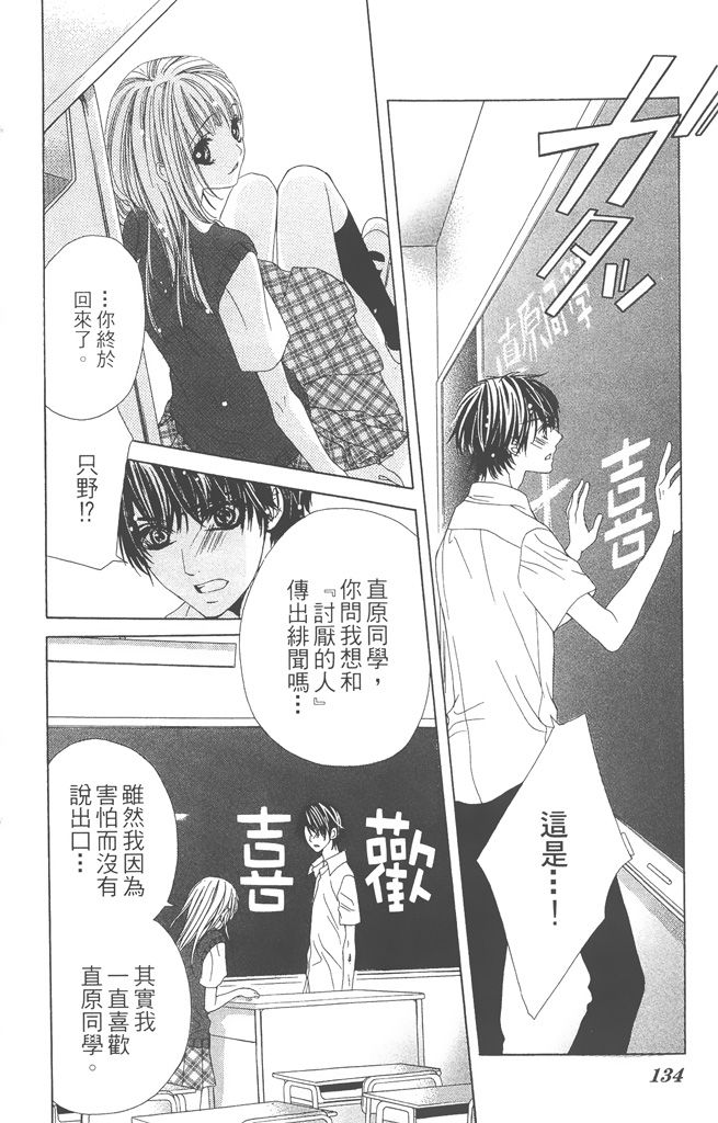 第136页