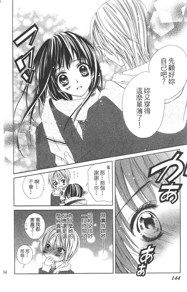 第146页