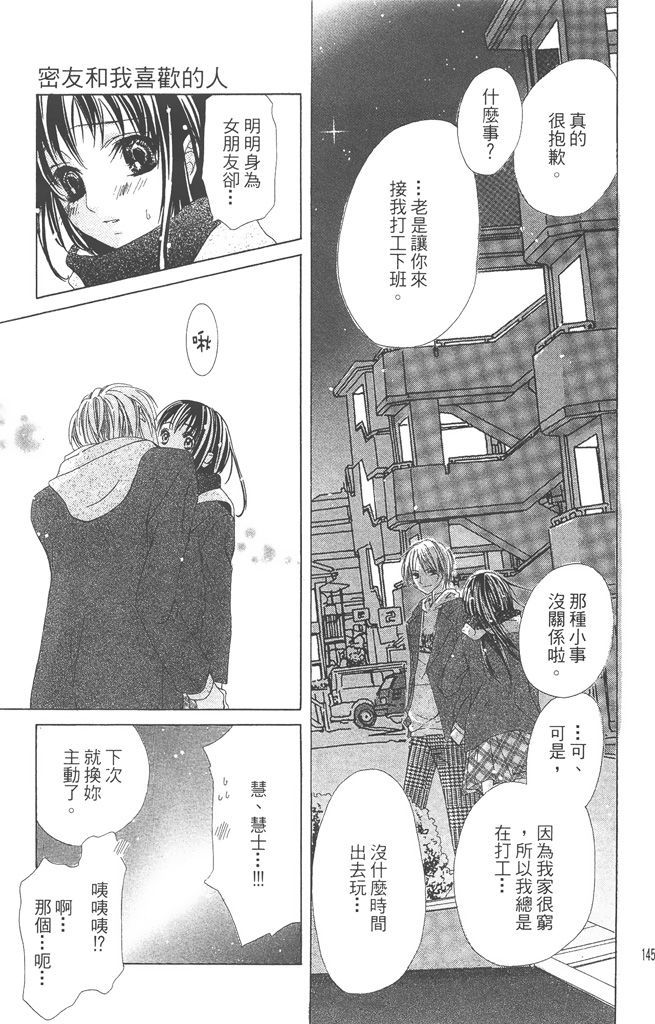 第147页