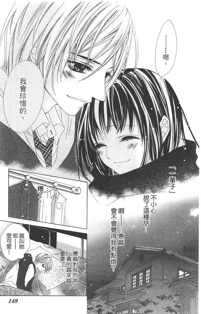 第151页
