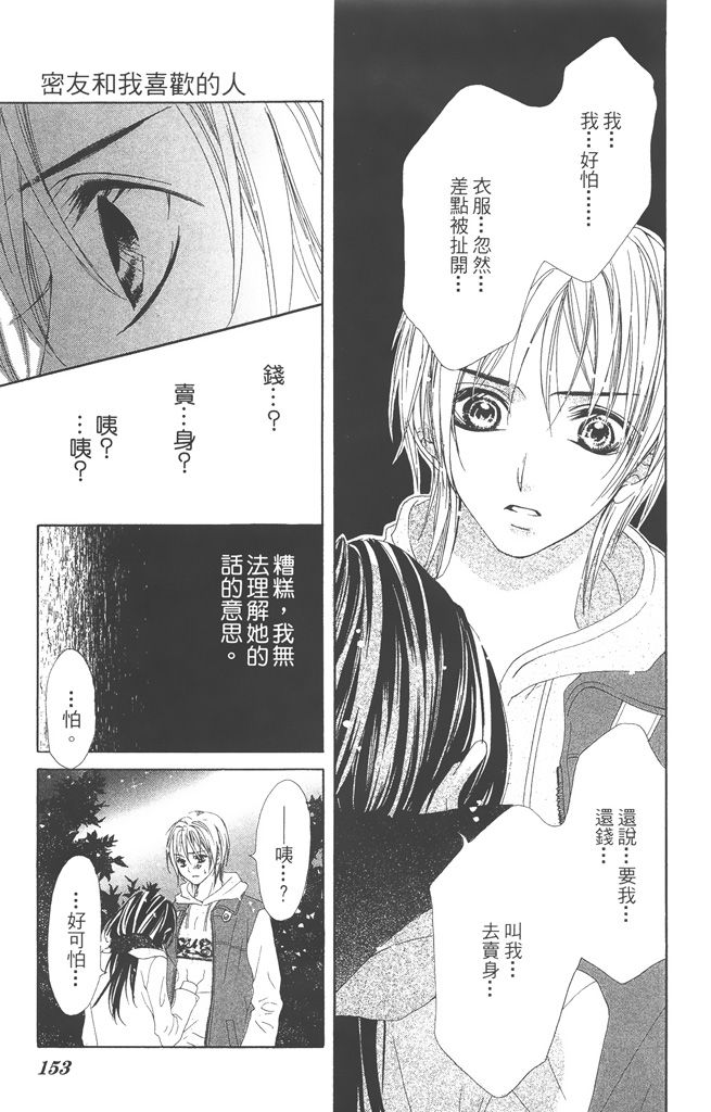 第155页