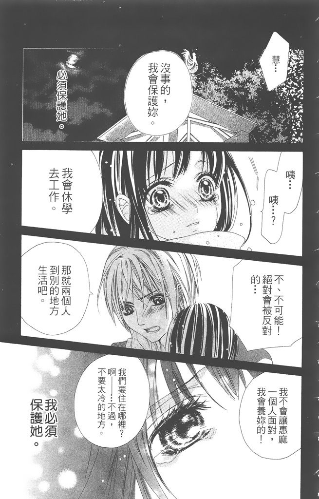 第157页