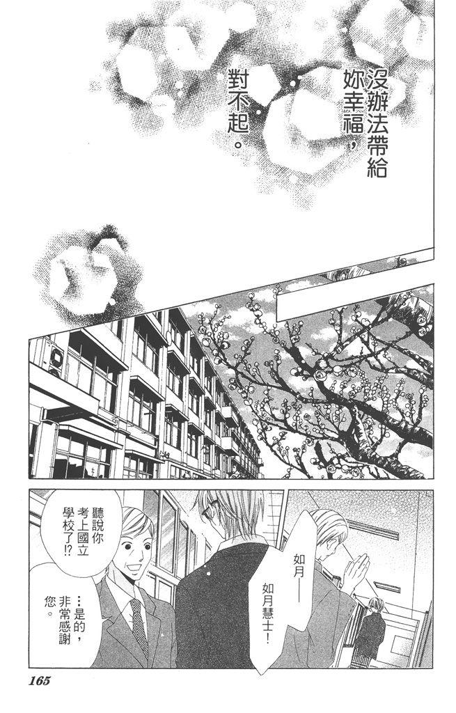 第167页