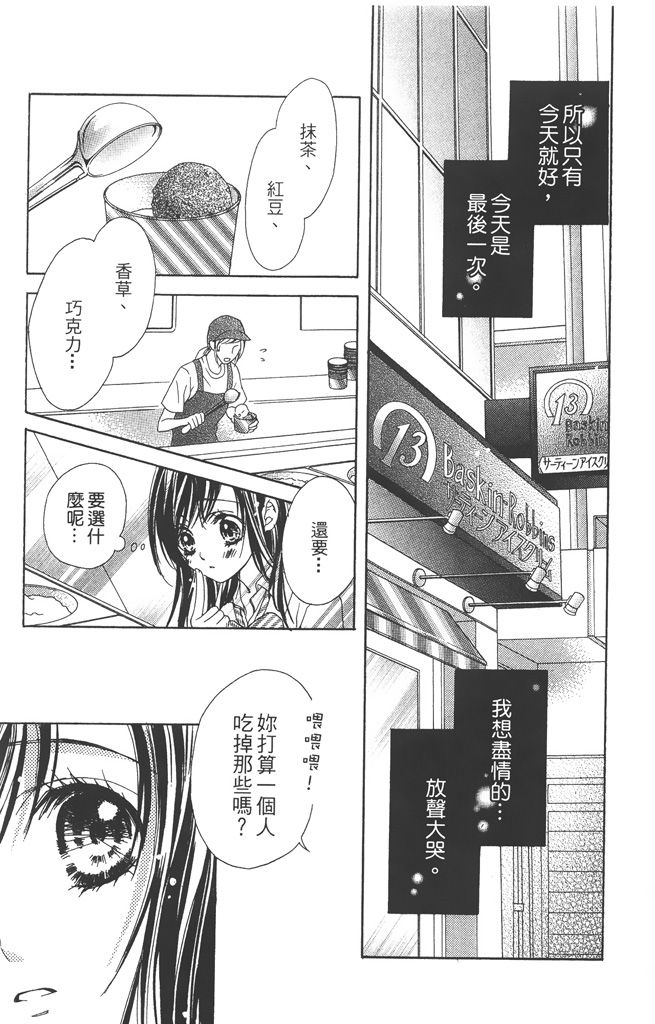 第183页