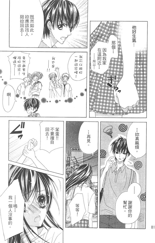 第83页