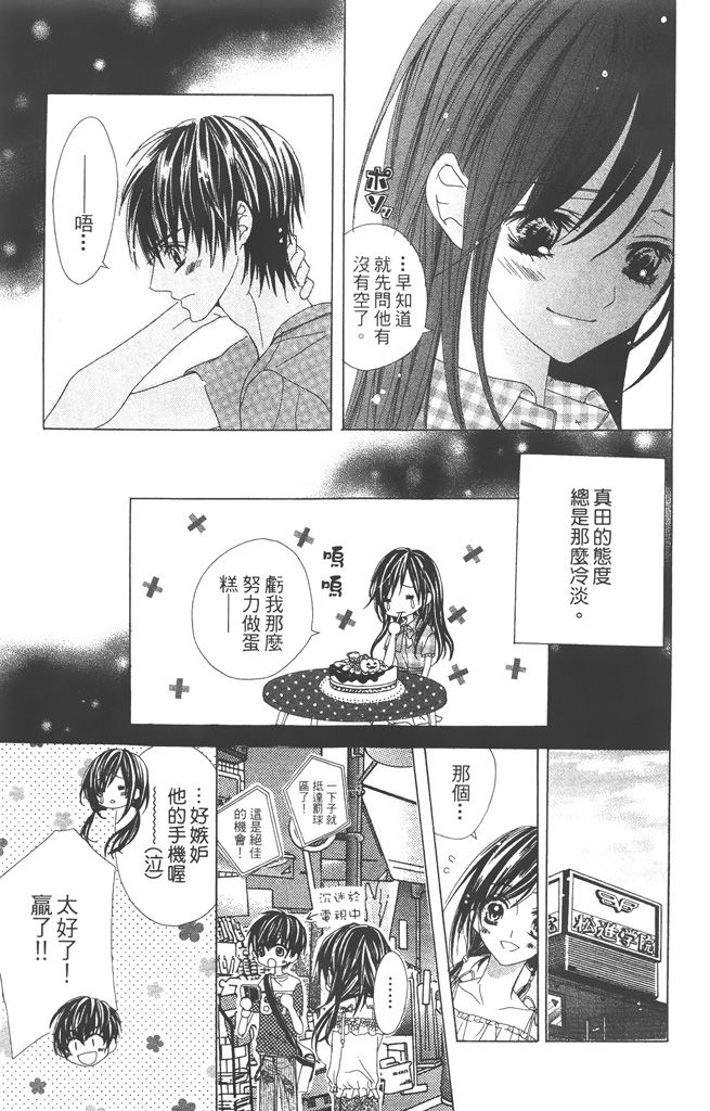 第87页