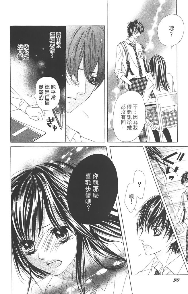 第92页