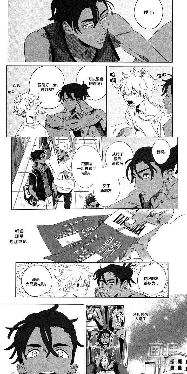 第6页