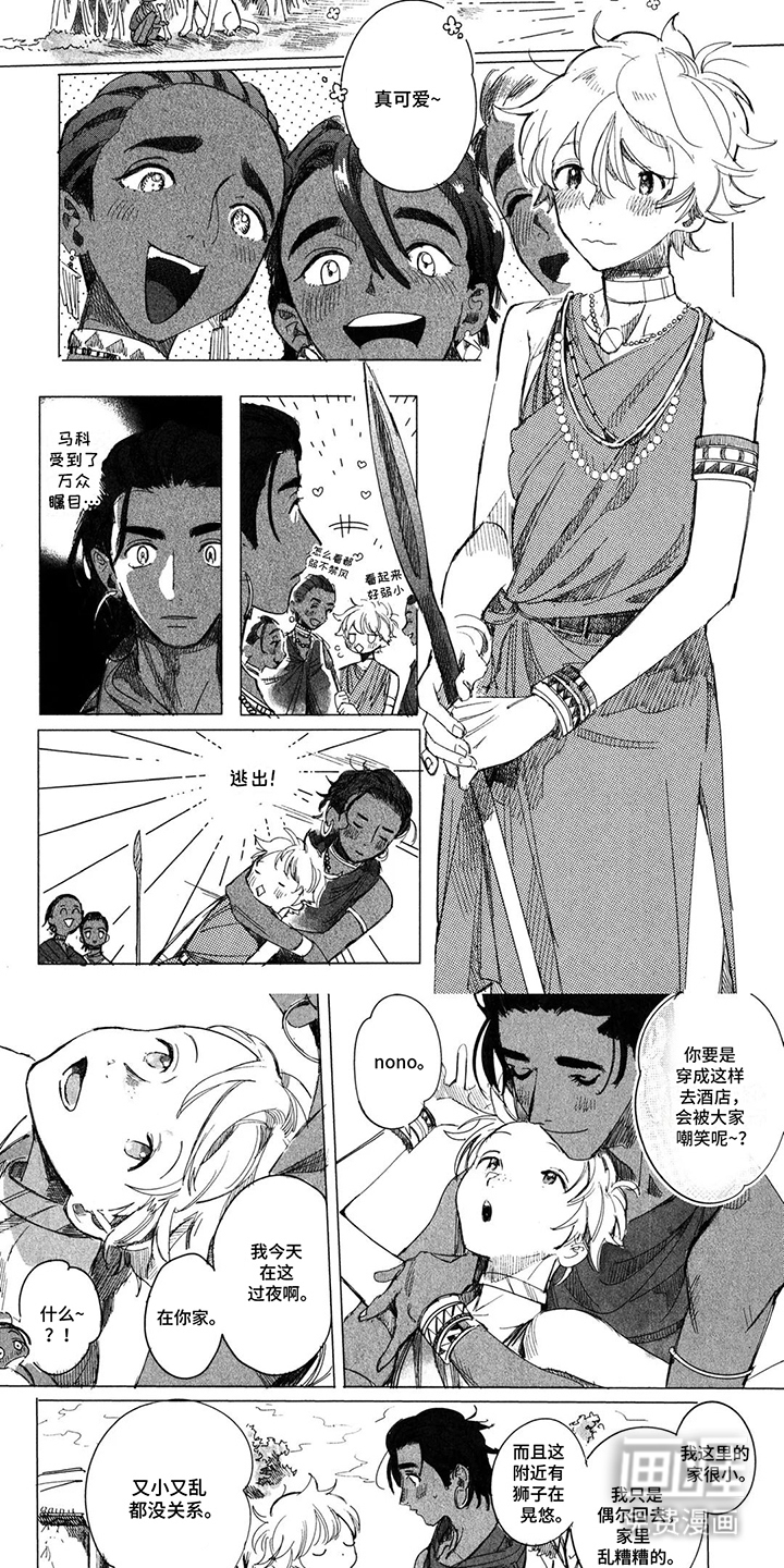 第4页