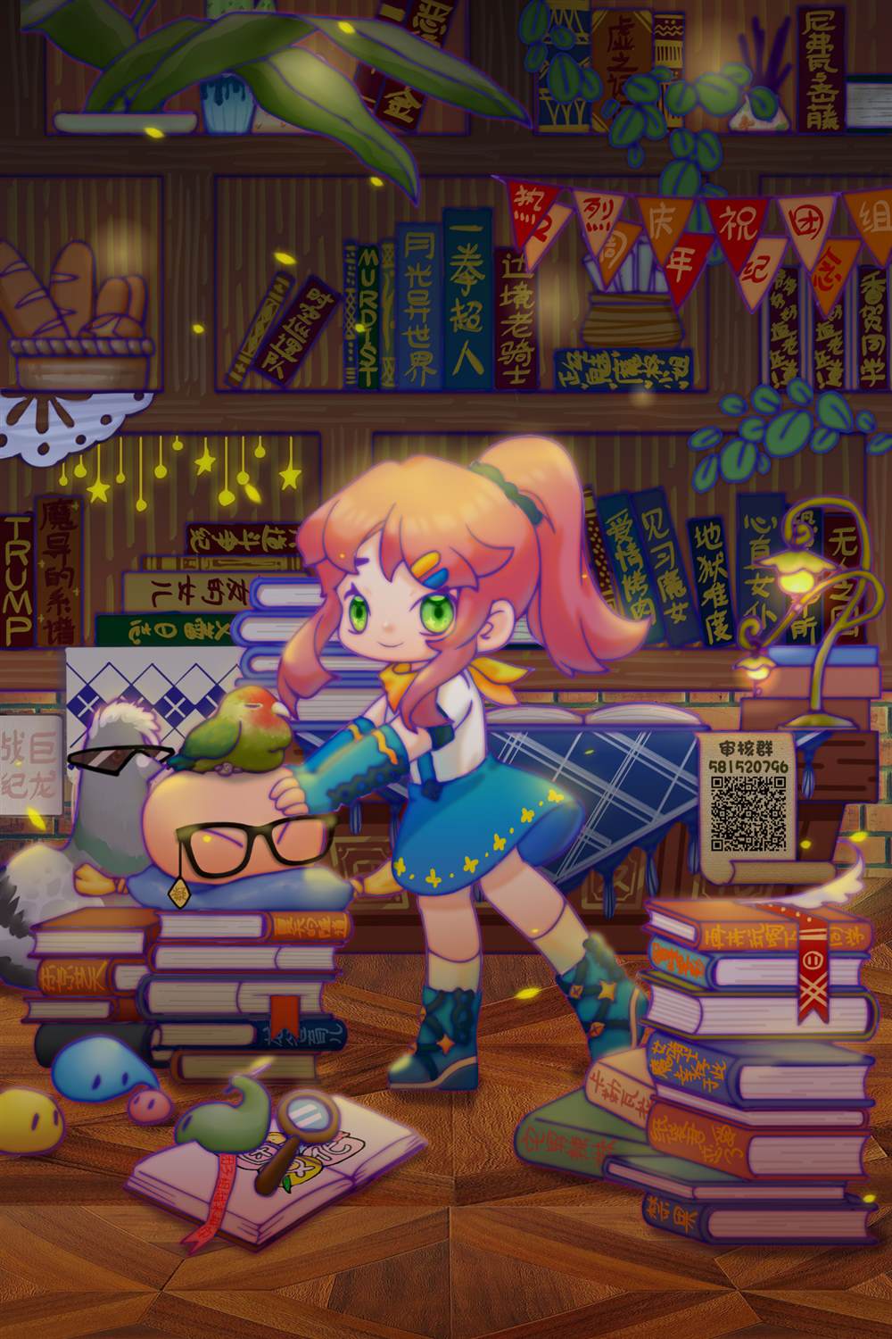 第2页