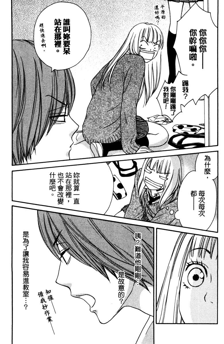 第133页