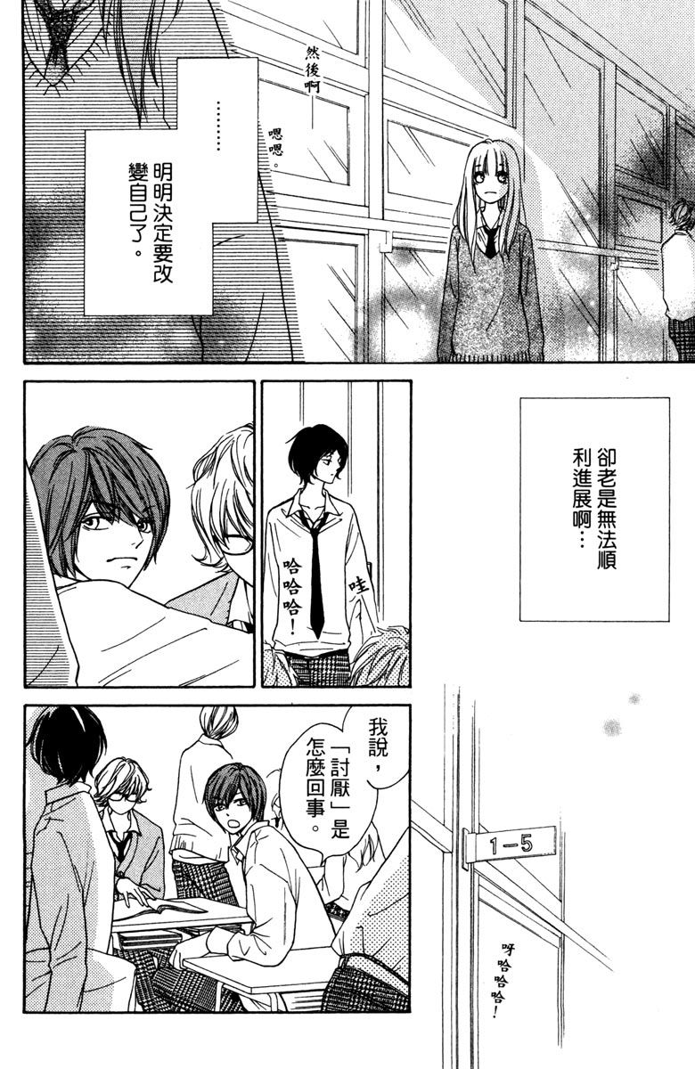 第140页