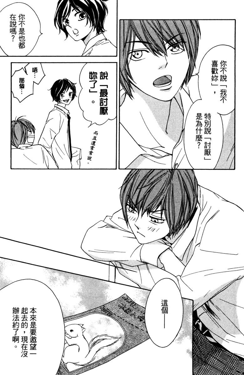 第141页