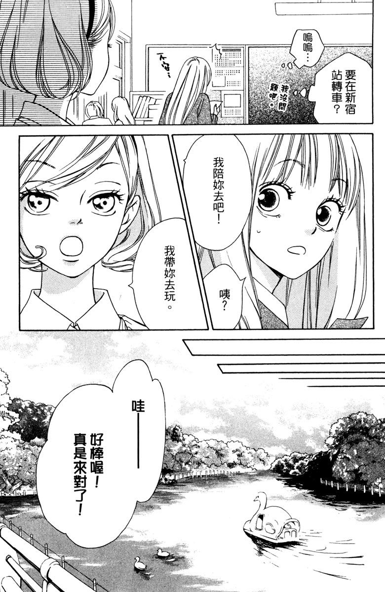 第143页