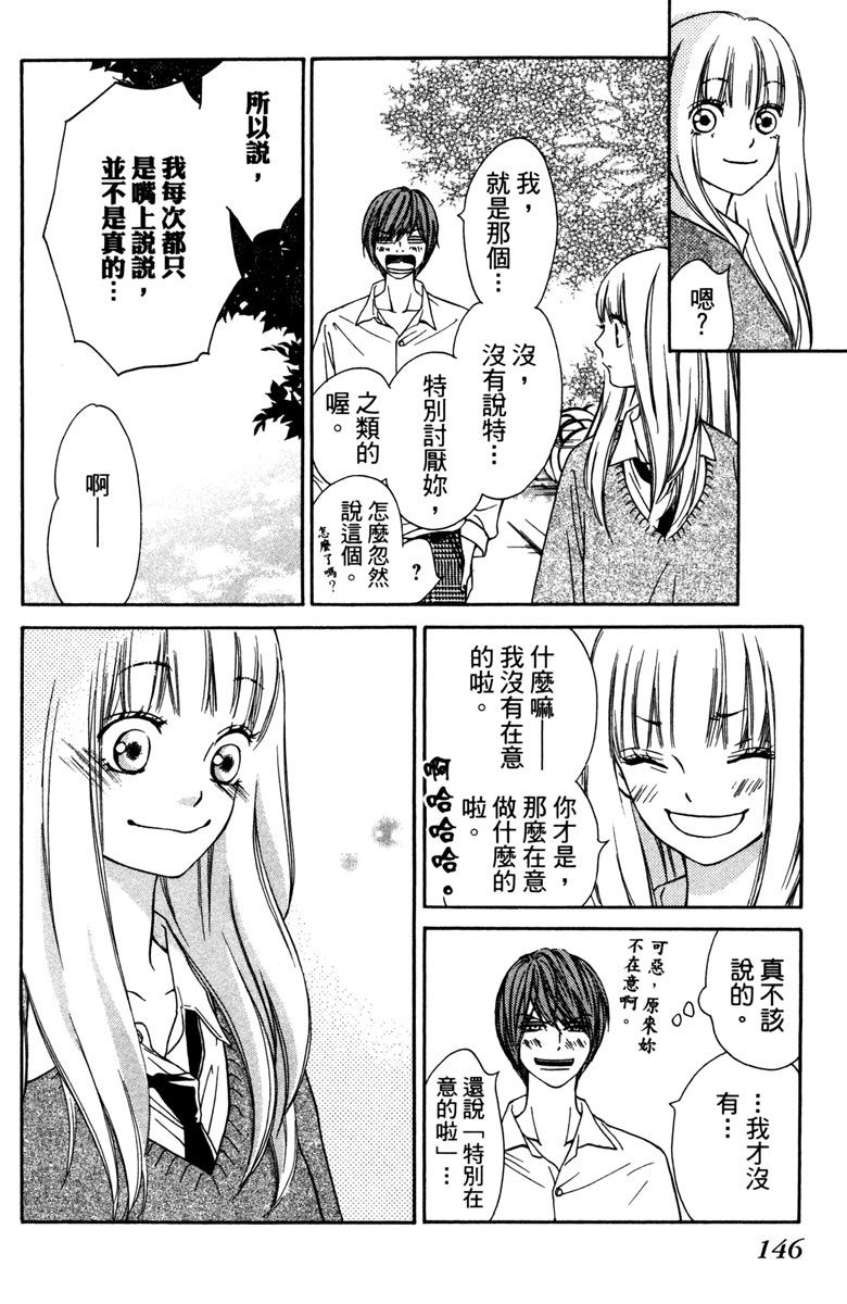 第148页