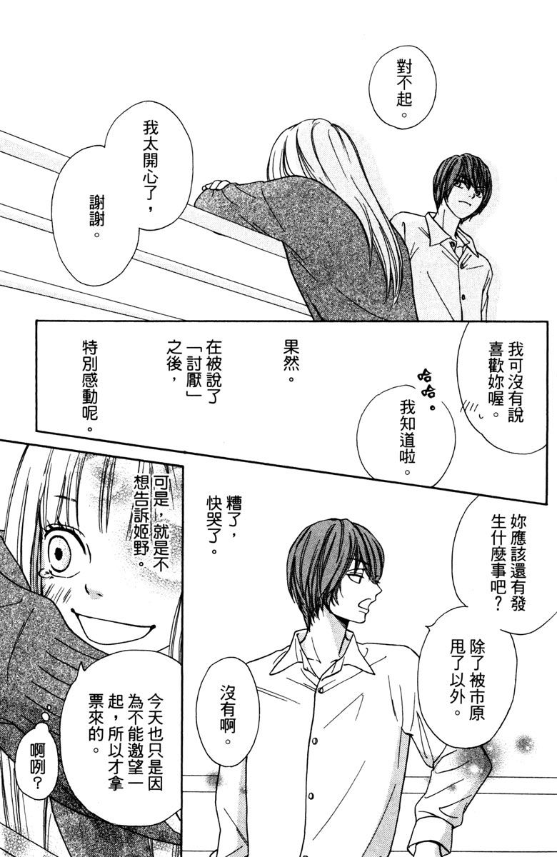 第149页