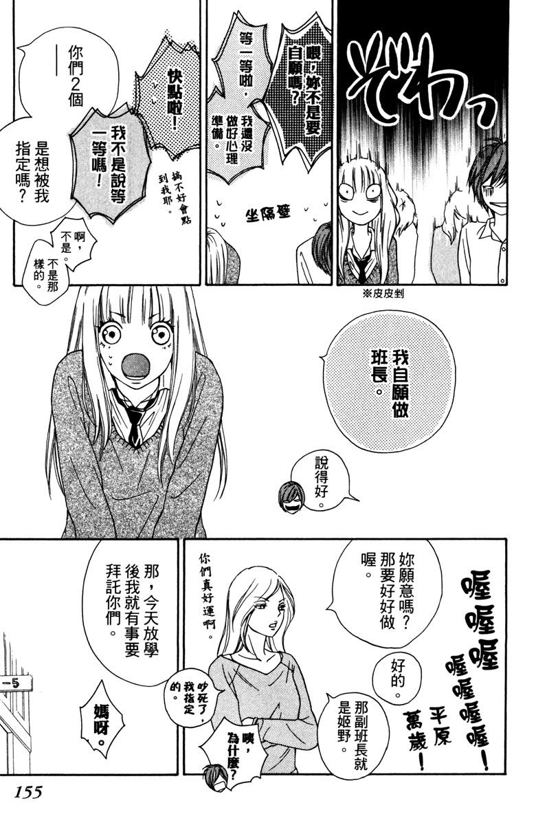 第157页