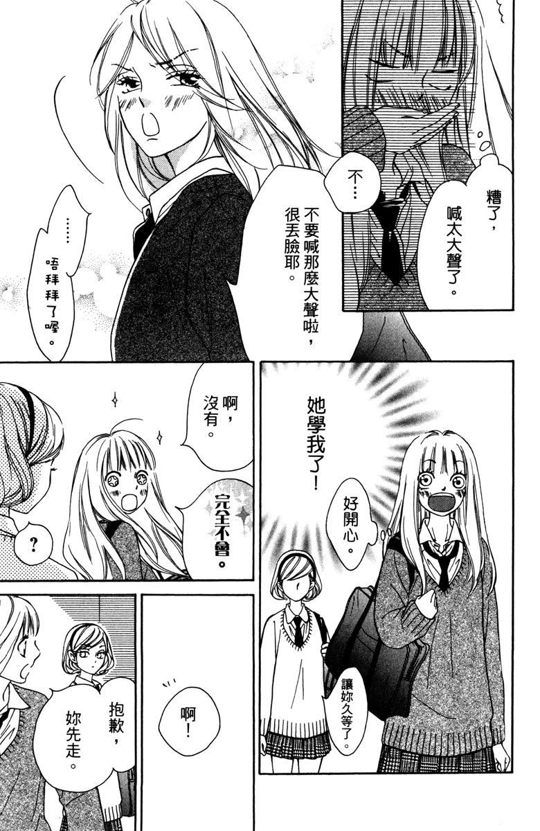 第161页