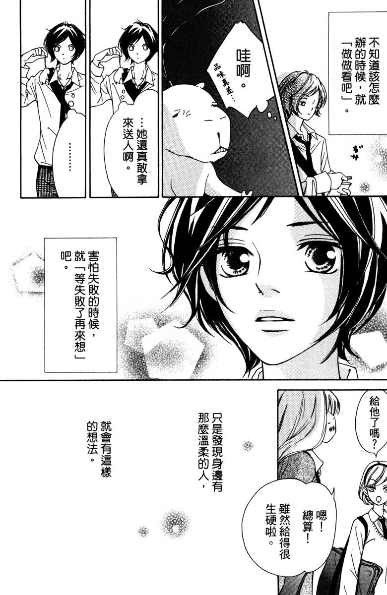 第164页