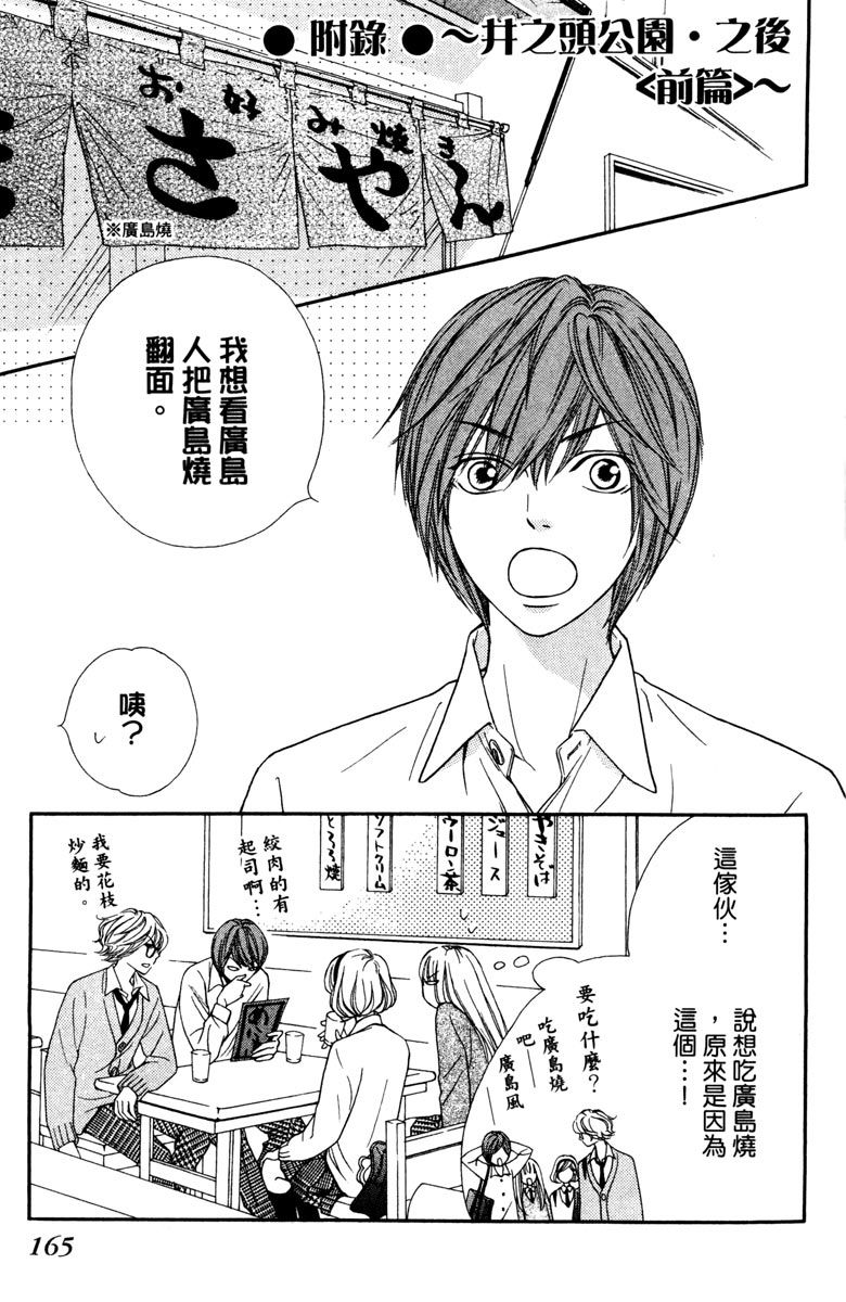 第167页