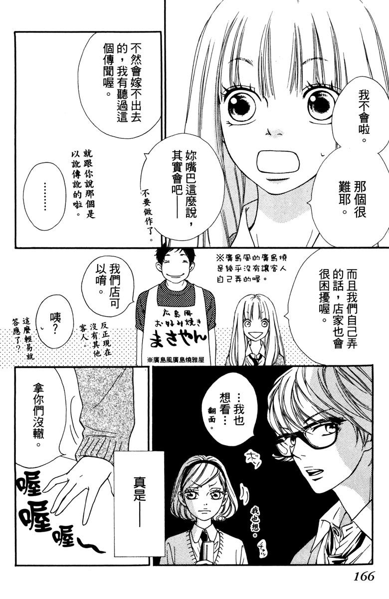 第168页