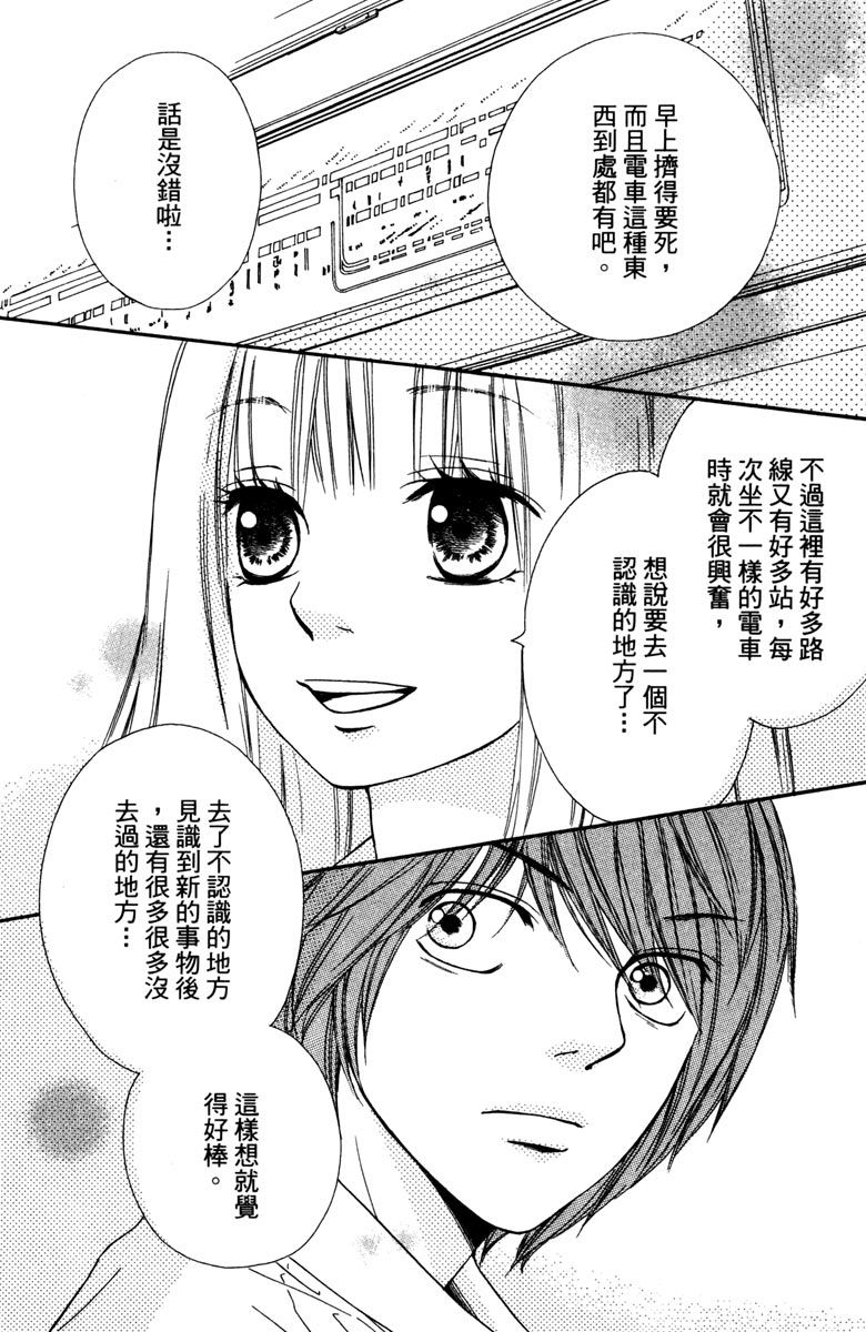第171页